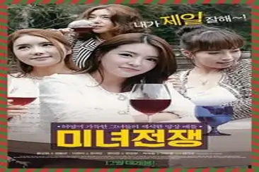 Kisah Drama Keharmonisan Wanitayu Beauty Wars